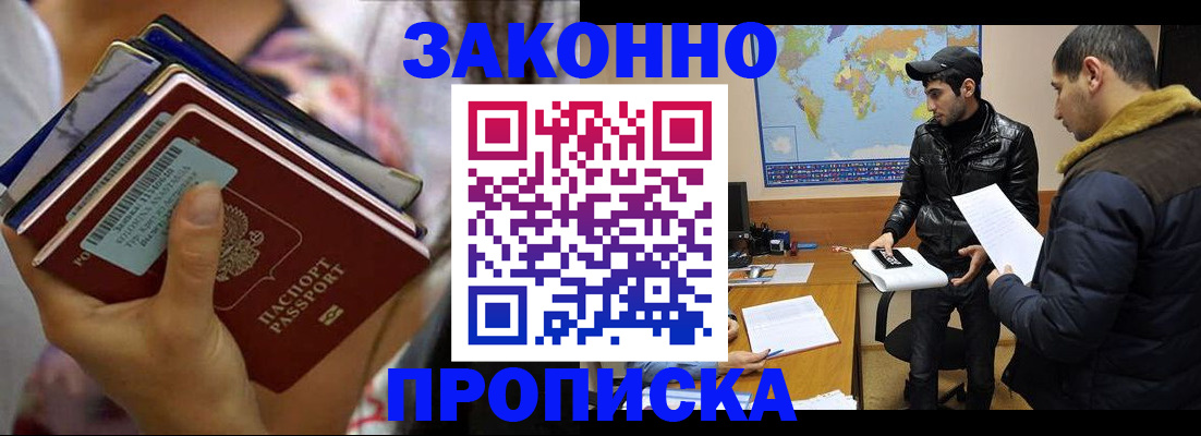 регистрация для школы в Рубцовске